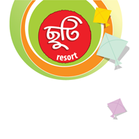 Chuti Resort Logo